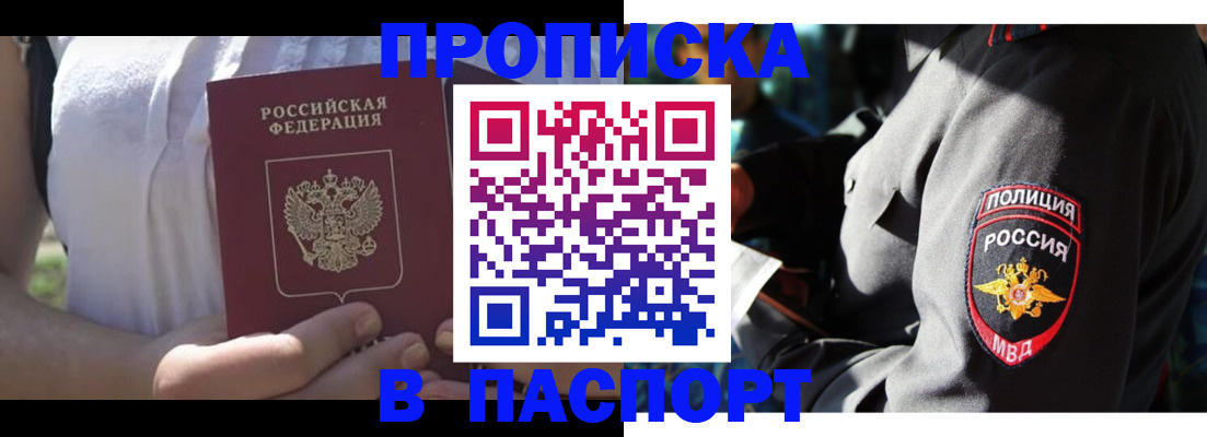 временная регистрация госуслуги в Вилюйске